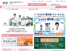 Tablet Screenshot of eisai.jp