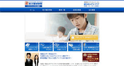 Desktop Screenshot of fc.eisai.org
