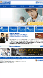 Mobile Screenshot of fc.eisai.org